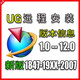 UG軟件安裝 UG遠(yuǎn)程安裝ug10軟件ug4.0/8.0/10.0/12.0全套安裝教程 UG12.0