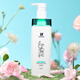 葉純花木精靈洗發(fā)露女控油去屑止癢洗發(fā)水滋潤柔順蛋白順滑護發(fā)素正品 悠雅清香去屑控油洗發(fā)水