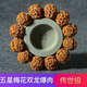 觀(guān)玉尼泊爾五星梅花雙龍大金剛20mm滿(mǎn)肉沉水金剛手串男五5瓣6瓣爆肉高密5瓣19-20mm