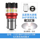 maxgtrs超高亮汽車(chē)led剎車(chē)燈泡紅光1157改裝1156尾燈燈泡T20雙絲 【1157/P21/5W】白光 單支裝
