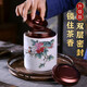 loyo景德鎮(zhèn)陶瓷器紅茶綠茶葉罐子小號家用中式裝飾擺件密封防潮儲茶罐 花開富貴直筒密封茶葉罐約250g裝