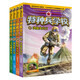 當(dāng)當(dāng) 特種兵學(xué)校全套36冊(cè) 第一二三四五六七八九季 星際探索 八路的書(shū) 軍事校園勵(lì)志書(shū)籍  特種兵學(xué)校第一季到第九季 星際探索系列全 隨機(jī)贈(zèng)送《10周年紀(jì)念冊(cè)》1本，贈(zèng)完為止 特種兵學(xué)校 第五季（17