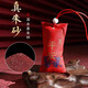 騰涵朱砂吊墜男女掛件紫金砂原石轉(zhuǎn)運兒童嬰兒隨身福袋錦囊生日禮物 福袋【朱砂10克下單備注款式