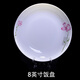 Remec花好月圓骨瓷菜盤(pán)散件可選 飯盤(pán) 深盤(pán) 菜碟 骨瓷盤(pán) 盤(pán)子 醬油碟子 花好8英寸飯盤(pán)1個(gè)
