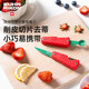 瑞士力康（KUHN RIKON）新款草莓小刀不銹鋼折疊便攜鋒利水果刀家用迷你去蒂切片削皮刀款 紅色 可折疊 60以下+5.5cm+75mm