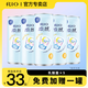 銳澳（RIO）雞尾酒洋酒rio微醺系列果酒預調酒330ml多種口味買10罐贈送2罐 共6罐 乳酸菌伏特加*5罐+飲料1罐