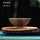 謙君紫砂斗笠杯宜興原礦主人杯全手工功夫茶具套裝小茶杯家用品茗茶盞 青段泥