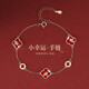 締時(shí)尚四葉草足銀手鏈女士紅瑪瑙手串手環(huán)七夕情人節(jié)禮物送女生女友老婆 SL038 足銀小幸運(yùn)四葉草手鏈
