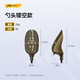 漁之源漁之源AK系列遠(yuǎn)投打窩器打窩勺釣魚(yú)打餌器投餌勺不銹鋼拋餌勺 【鏤空打窩勺】單勺頭