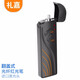 禮嘉 翻蓋式紅光筆5公里 5mW光纖故障測(cè)試筆光纖檢測(cè)筆紅光源SC/FC/ST接口 充電款LJ-FC05
