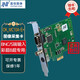 SEEKFIT嘉恒中自O(shè)K_MC10A-E+標(biāo)清圖像采集卡BNC/S端子視頻模擬彩B超腸胃內(nèi)窺鏡影像藍(lán)韻藍(lán)網(wǎng)華海工作站用 OK_MC10A-E+（配3米S端子線）