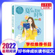【新書+2022暑期閱讀】神龍尋寶隊(duì)10何尊密碼 藏在國寶里的中國史 “湯小團(tuán)漫游中國歷史系列”作者谷清平作品