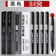 晨光（MG） 小雙頭記號筆學(xué)生勾線(xiàn)筆防水速干細桿油性筆標記筆會(huì )議筆多功能重點(diǎn)馬克筆學(xué)習重點(diǎn)標記筆 【兩盒】黑色24支-升級加量50%油性雙頭記號勾線(xiàn)