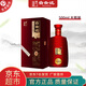 白云邊紅五星42度生態(tài)原漿白酒金五星濃香型 陳釀醇香糧食酒湖北名酒 500ml 單瓶裝