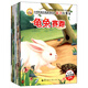 中華傳統(tǒng)經(jīng)典故事繪本 童話故事篇套裝共10冊 睡前故事 小貓釣魚  老鼠嫁女  小兔子乖乖  狐假虎威  鯉魚跳龍門  龜兔賽跑  小蝌蚪找媽媽  猴子撈月亮  小馬過河  老虎學(xué)藝 默認