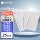 真地(Realand) 門禁卡id卡白卡ID卡考勤卡ID厚卡小區(qū)打卡25張/盒