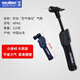 摩騰（molten） (molten) 充氣筒HPAS足籃排球/玩具長(cháng)17cm便攜式海馬小打氣筒