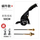 拓倫凱（Tuolunkai）電動(dòng)三輪車(chē)手剎電動(dòng)車(chē)右手剎總成三輪車(chē)右手剎加厚剎車(chē)把手剎把 蝸牛手剎+50cm手剎線(xiàn)
