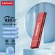 聯(lián)想（Lenovo）256GB 移動(dòng)硬盤固態(tài)（PSSD）Type-c USB3.1雙接口 手機(jī)直連 ZX1Pro系列 紅色