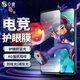 0度 適用華碩ROG9PRO/8Pro鋼化膜手機膜 護眼防藍光電競游戲膜 7Pro/6Pro防眩光磨砂抗指紋保護貼膜  ROG 7/7Pro/6/6Pro/5sPro 高清高透版鋼化膜-原彩顯示