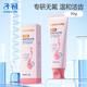子初（matern’ella）無(wú)氟配方清新護齒牙膏潔齒青檸香調全家適用 70g*1支