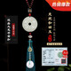 齊選汽車(chē)掛件高檔和田玉平安符男士車(chē)內保平安掛飾品后視鏡吊飾送禮女 雙面九龍平安扣-藍穗平安扣