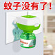 易舒電熱蚊香液家用驅蚊非無(wú)毒補充液滅蚊器插電式室內新款加熱液體 1液+1器