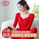 浪莎大紅本命年純棉女士秋衣秋褲套裝蛇年結婚禮抗菌美體修身全棉毛衫