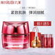 丸美（MARUBI）多肽蛋白提拉緊致面霜抗皺淡紋補水保濕提亮滋潤日晚霜 日霜50g