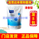 吉思達本草抑菌液草本抑菌液300ml/包手足護理液泡腳液竹醋護理液泡腳水 吉思達本草抑菌液8包（藍色）