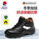 賽維納勞保鞋男棉鞋保暖加絨工地安全鞋防砸防穿刺中低幫秋冬季工作鞋 黑色 中幫554 防砸防穿刺 45碼