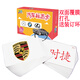 樂(lè )優(yōu)右腦 早教閃卡 汽車(chē)標志卡片 42張汽車(chē)百科認知玩具早教啟智5個(gè)月-6歲 汽車(chē)標志卡42張12*8cm打孔送環(huán)