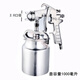 FGHGFpq-2噴漆槍大容量油漆涂料下壺氣動(dòng)噴槍高霧化鋼結(jié)構(gòu)噴涂工具 PQ-2噴槍和壺一套