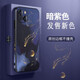 無垠境適用蘋果16promax手機(jī)殼限定紫皮紋浮雕iPhone14新國潮風(fēng)保護(hù)套全包防摔15plus創(chuàng)意后殼高級感 【金龍逐月】限定暗夜紫- 直邊皮紋 iphone14 pro