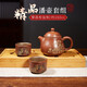 此時(shí)此刻欽州坭興陶茶壺泡茶壺潘壺黎昌權(quán)純?nèi)止毓Ψ虿杈呒矣貌鑹?一壺兩杯套組