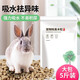 威畢寵物墊料木粒吸水除臭兔子荷蘭豬龍貓倉鼠砂吸尿木屑鋸末 原味木粒2.5kg