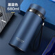 富光大容量保溫杯男士水杯304不銹鋼便攜泡茶杯辦公室車(chē)載杯子帶蓋辦公室成人直身杯子 墨藍680ml【帶提繩】