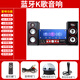 SAST 先科音響家用K歌超重低音炮手機(jī)無線藍(lán)牙臺式機(jī)電腦音箱客廳電視 官方標(biāo)配+彩燈+一個(gè)有線麥