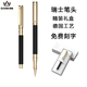 德柏(DARB)金屬簽字筆男女士簽名寶珠筆鍍金烤漆工藝禮盒裝瑞士筆頭0.5mm黑碳素簽名朋友送禮 金色亮黑 禮盒裝(附3支德柏進(jìn)口替換芯)
