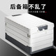悅卡 車載后備箱收納箱汽車儲物箱可折疊整理箱工具箱戶外露營用品 大號60升平蓋白銀色-帶鎖扣