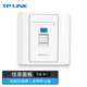 TP-LINK TL-EF001 單口信息面板  86型工程級電腦光纖寬帶網(wǎng)線(xiàn)網(wǎng)絡(luò )墻壁插座開(kāi)關(guān)空板 (需另購模塊)