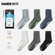 耐爾襪子男春秋季短襪吸汗透氣淺口船襪抑菌黑白純色休閑舒適棉襪 中筒襪本白+淺灰+灰藍+灰色+黑色 5雙裝男均碼40-45