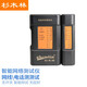 杉木林 SML-8168電腦網(wǎng)絡電纜測試儀電話測試器網(wǎng)線測線儀無延遲 RJ45+RJ11接口可測試屏蔽網(wǎng)線