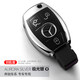 奔馳ML320ML350ML400遙控鑰匙包GL400GL350GL500汽車(chē)專(zhuān)用鑰匙套高檔保護殼 激光銀  單個(gè)殼