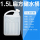 酷派得食品級桶塑料桶塑料水桶酒桶油壺油桶酒壺方桶樣品桶 1.5升3斤普厚款（10個(gè)裝）
