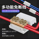 LXEE T型接線端子大功率線夾電線分線器接線柱快速接頭導線一進兩出 1-6平方（四個螺絲）平行分線 50只