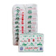 雙船雙船皺紋衛(wèi)生紙草紙手紙平板紙廁紙加厚刀切紙家用廁所衛(wèi)生間實惠 400克*20包