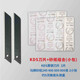 塔里斯曼 401快膠粘換臺球桿皮頭專用膠水九球桿小頭修理工具用品配件 刀片砂紙包（5次用量）