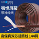 秋葉原（CHOSEAL） 話(huà)筒線(xiàn) 音頻線(xiàn) RVPE麥克風(fēng)線(xiàn) 純銅帶屏蔽雙芯咪線(xiàn) 咖灰色144網(wǎng)國標 100米