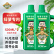 德沃多綠蘿植物營(yíng)養液500ml*2綠植花肥料土培水培濃縮液體肥園藝葉面肥